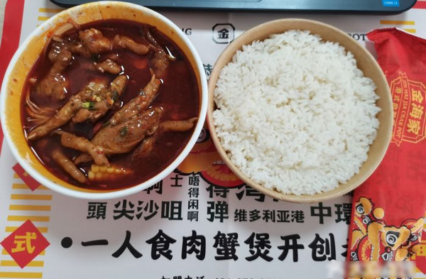 20万开肉蟹煲店加盟哪家好(金海家肉蟹煲)_3