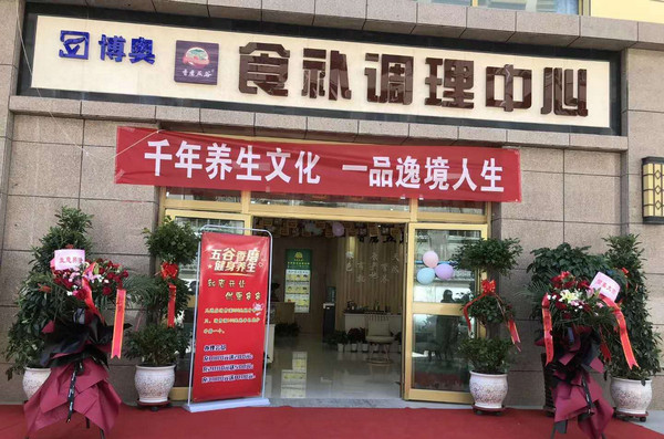 老年人多的地方适合开什么店(香磨五谷)_1