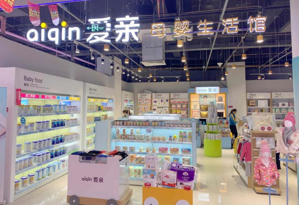 想开母婴店如何加盟需要哪些费用?_1