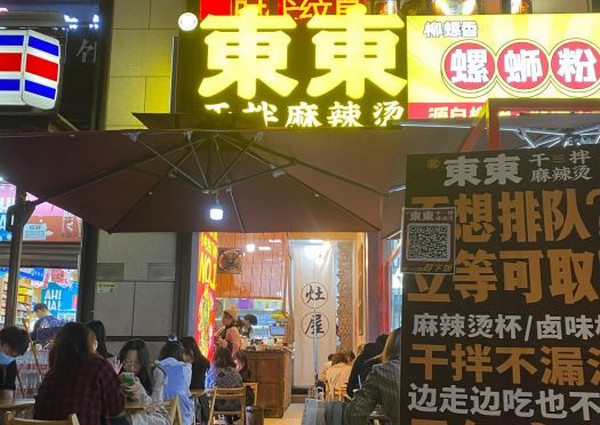 新手10万块可以开什么店