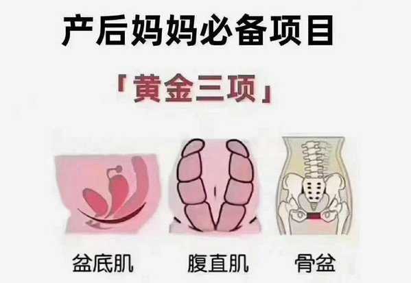 镇上可以开产后恢复中心加盟店吗_3