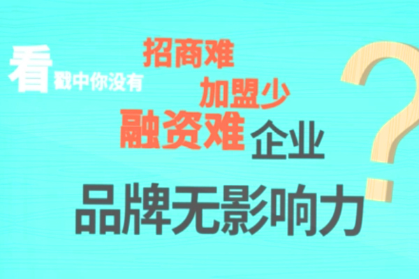 招商外包效果到底怎么样?企业选择招商外包公司的3大理由_1