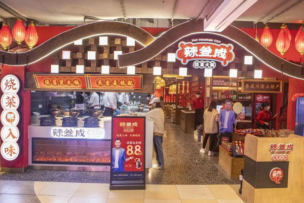 辣叁成火锅加盟优势