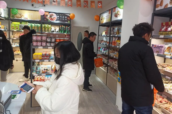 长沙零食加盟店有哪些品牌？_2