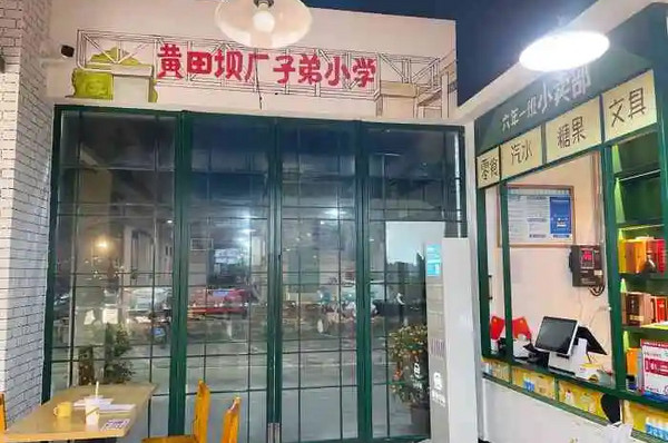 成都学串串多少钱?新手创业开串串香店赚钱吗_2