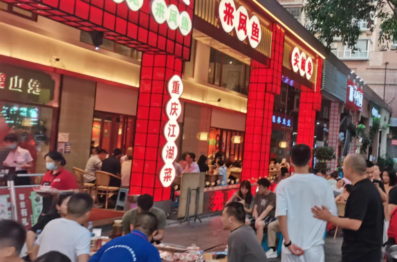 莱忆八零企业介绍