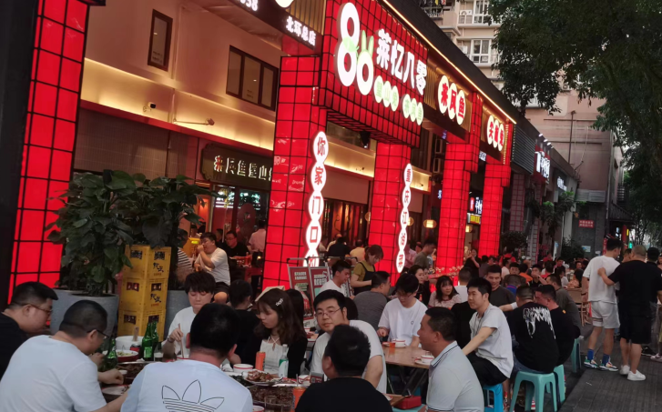 莱忆八零重庆