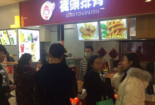 炸肉炸排骨加盟店利润高吗怎么加盟_1