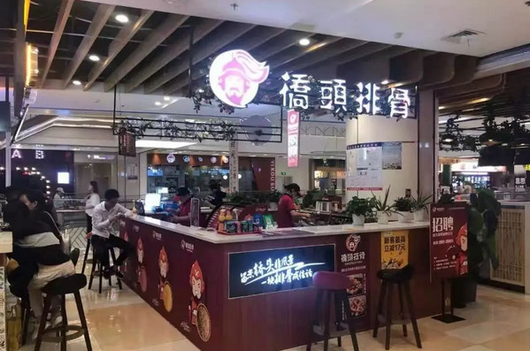 想加盟一个炸排骨店选哪家好赚钱?_4