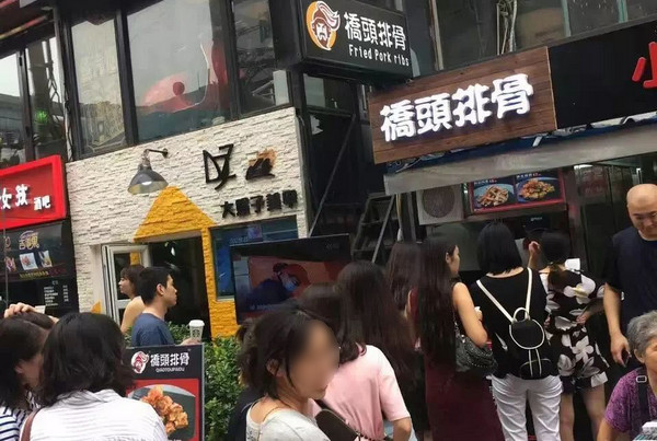 想加盟一个炸排骨店选哪家好赚钱?_2