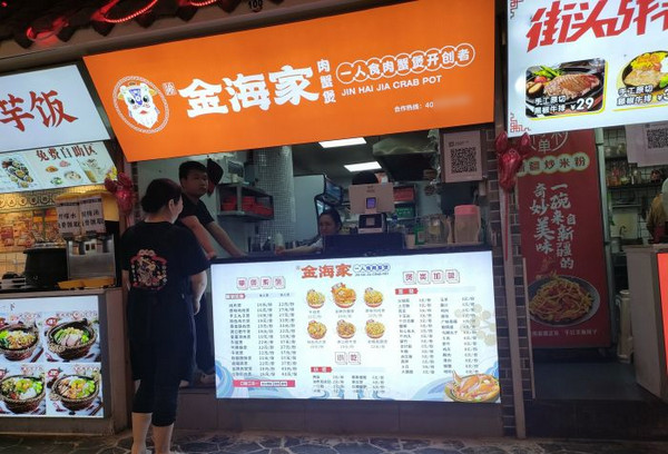 如何经营外卖快餐店?_4