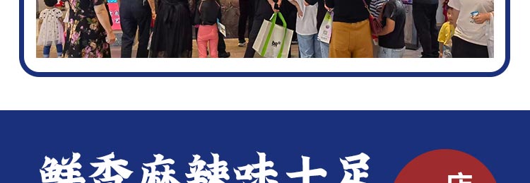 山沟沟里的粉招商海报