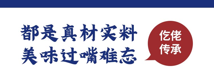 山沟沟里的粉招商海报