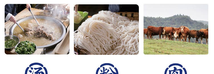 山沟沟里的粉招商海报