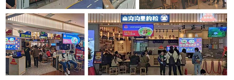 山沟沟里的粉招商海报