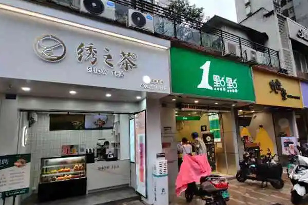 四川茶饮品店加盟有哪些品牌_1