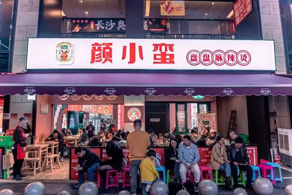 干拌麻辣烫店加盟费贵吗?_2