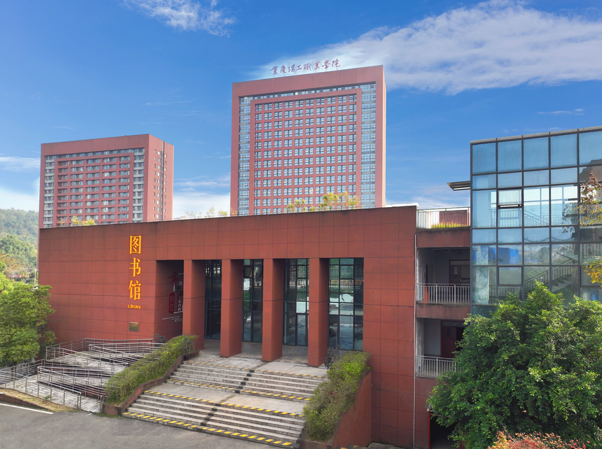 重庆理工职业学院品牌故事
