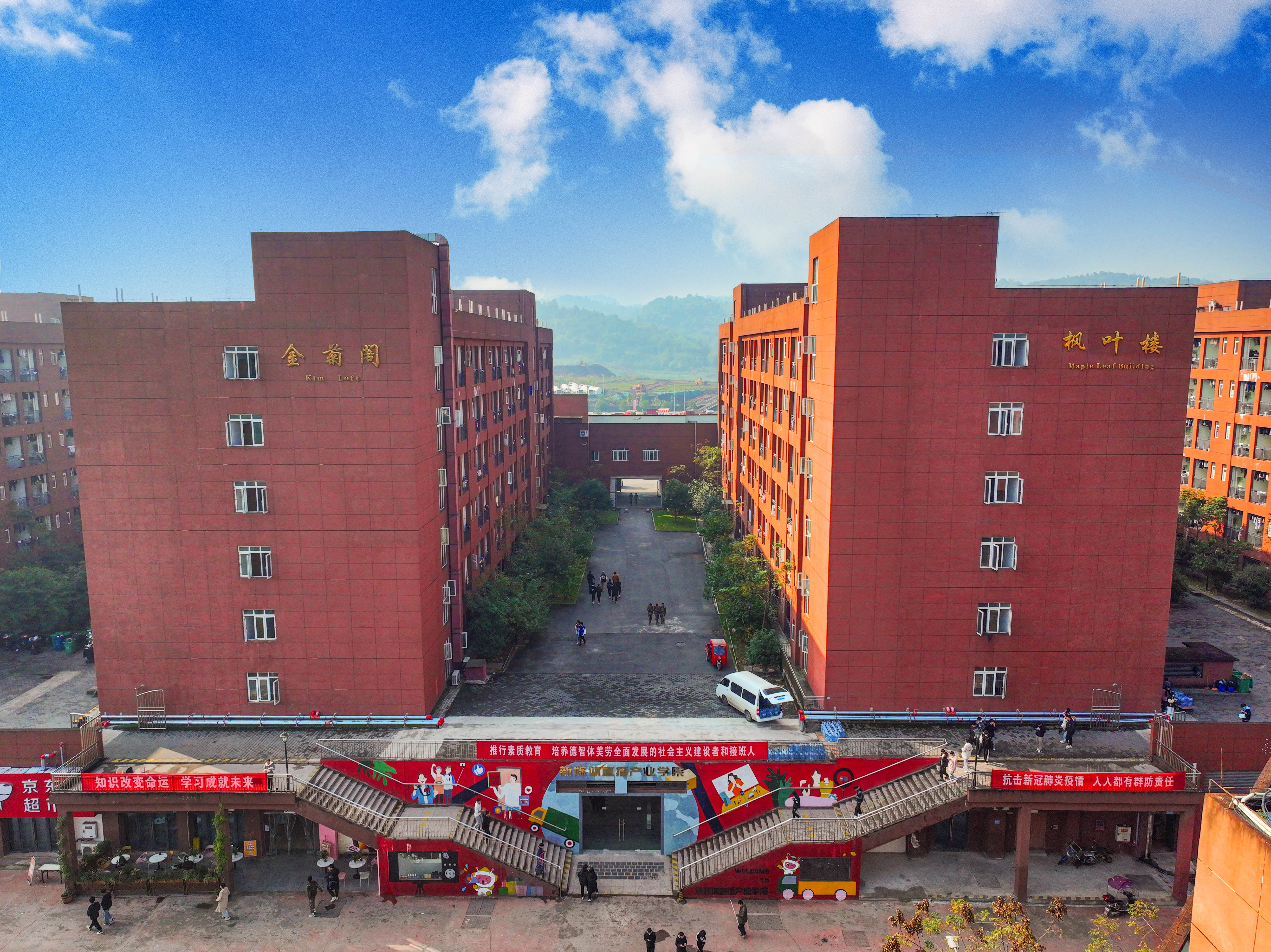重庆理工职业学院学生公寓群楼