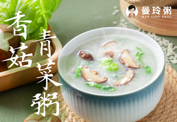 粥铺加盟费用多少钱_2