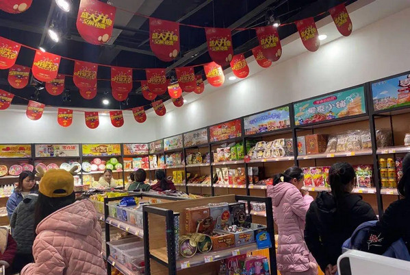 零食工厂品牌加盟连锁店好做吗？怎么开店_3