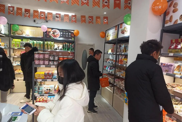 零食工厂品牌加盟连锁店好做吗？怎么开店_2