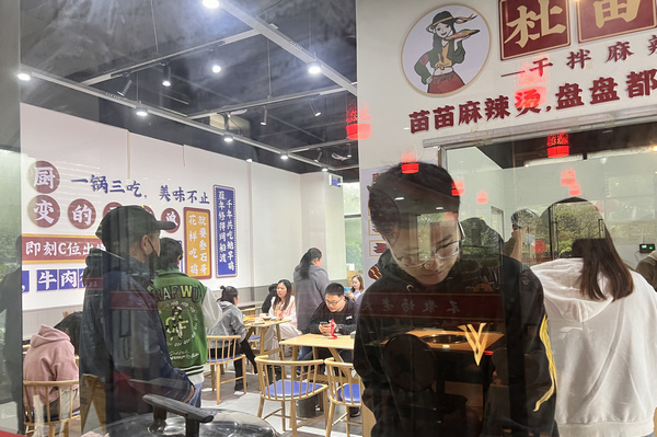 干拌麻辣烫加盟店排行榜上哪个好_2