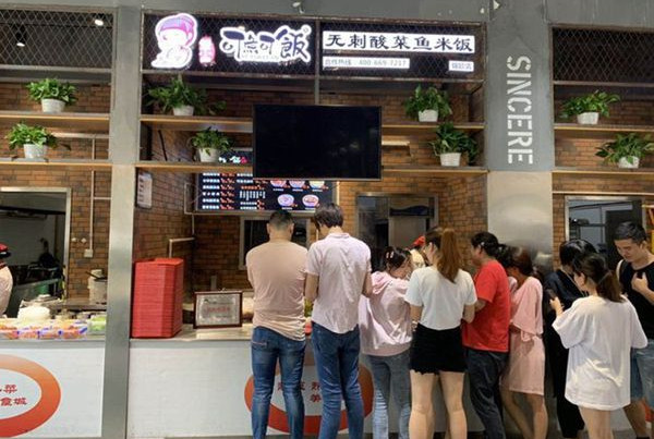 酸菜鱼加盟品牌哪个好？选择可鱼可饭品牌如何_2