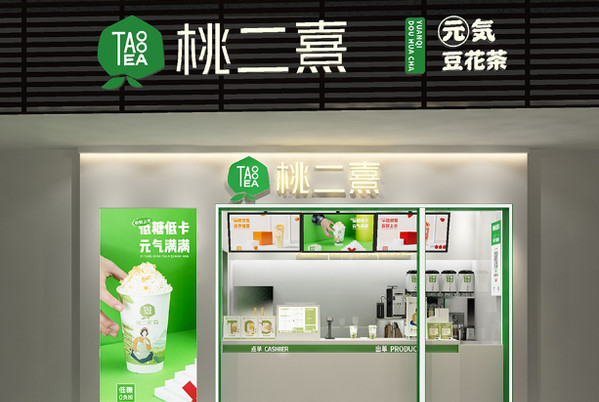 奶茶加盟店需要多少资金_1