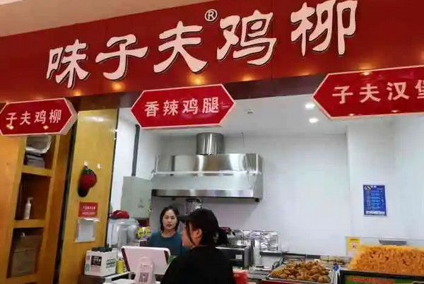 味子夫鸡柳全国加盟店多少家？总部在哪里_1