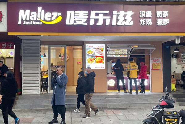 汉堡炸鸡店加盟哪个牌子好？_1