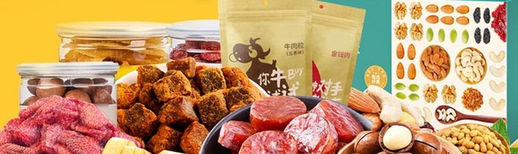 零食悠品招商海报