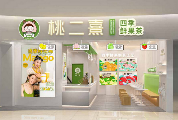 2022最火的奶茶加盟店是哪家