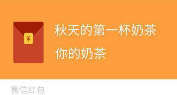 秋天第一杯”谁是赢家？火了3年的“奶茶节”，带来了什么