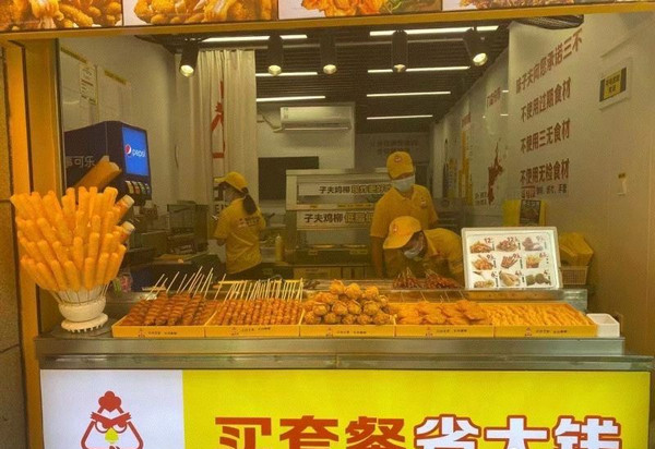 味子夫餐饮有限公司地址在哪_1