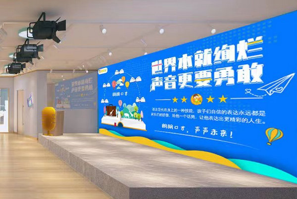 口才培训加盟品牌哪个好？
