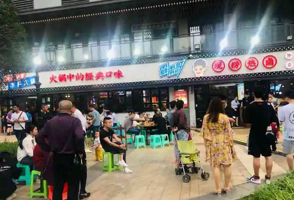 正宗重庆火锅加盟连锁店怎么开_3