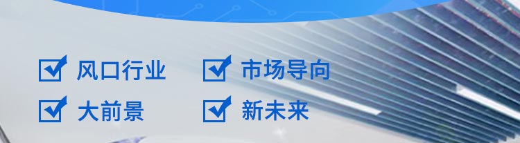 小牛编程招商海报