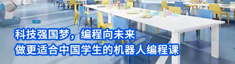 小牛编程招商海报
