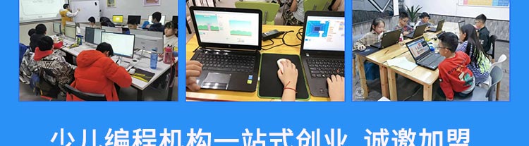小牛编程招商海报