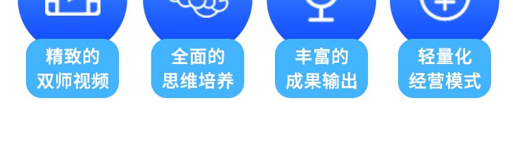 小牛编程招商海报