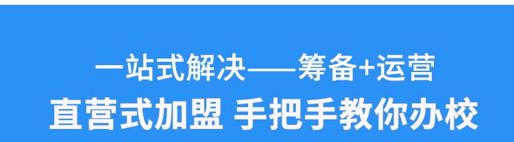 小牛编程招商海报