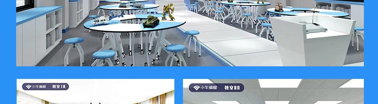 小牛编程招商海报