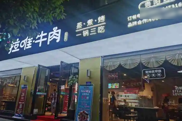 加盟火锅店投资费用一般多少钱_1