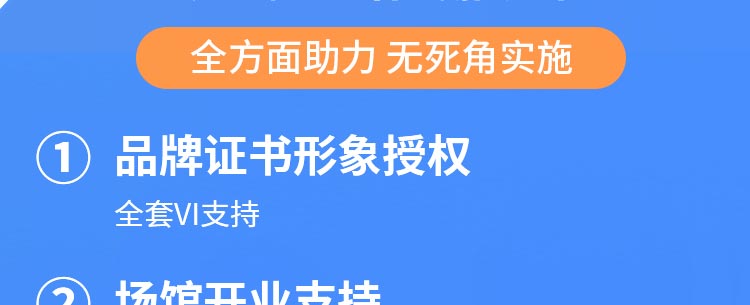 YBDL青少年篮球培训招商海报