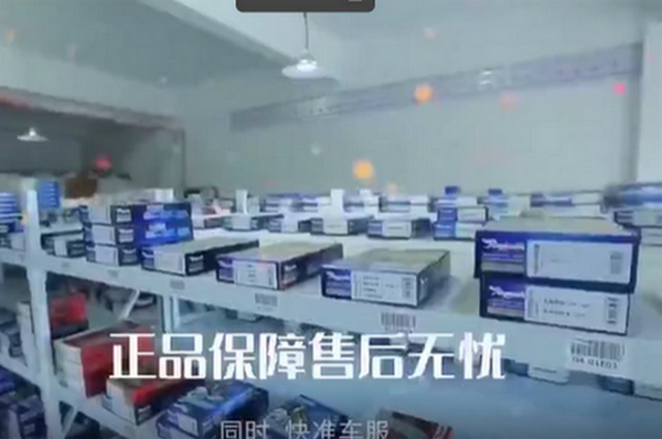 快准车服全国代理加盟店多少家_2