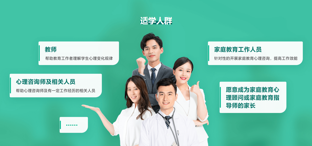 和计划家庭教育加盟优势