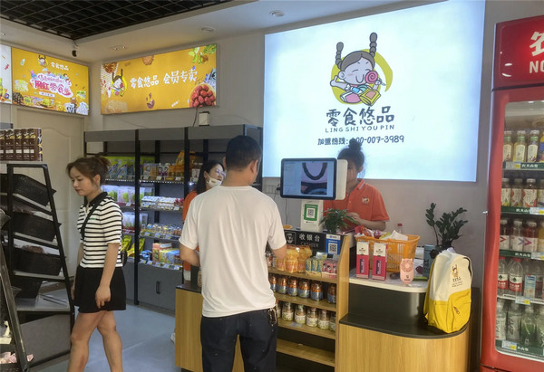 别人想加盟我的店怎样加盟?_2