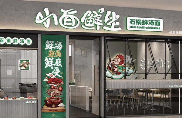 面馆加盟怎么加盟？有推荐的品牌吗