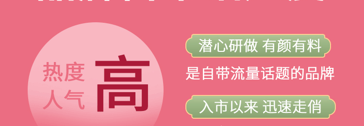 花开几叶招商海报